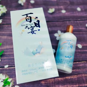 黔國酒業茅臺鎮酒業百日宴定制酒