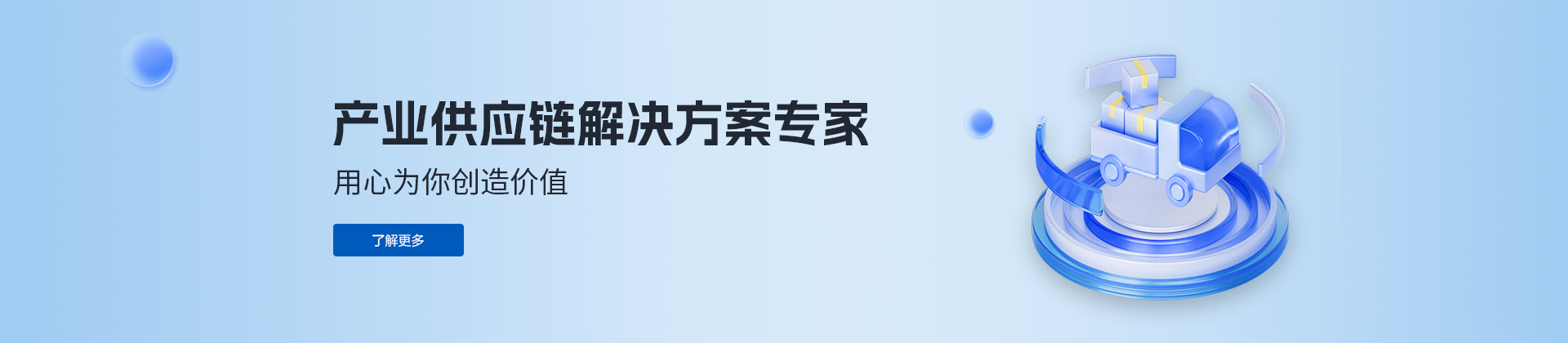 瑞銀信支付業務許可證與喔刷支付業務許可證